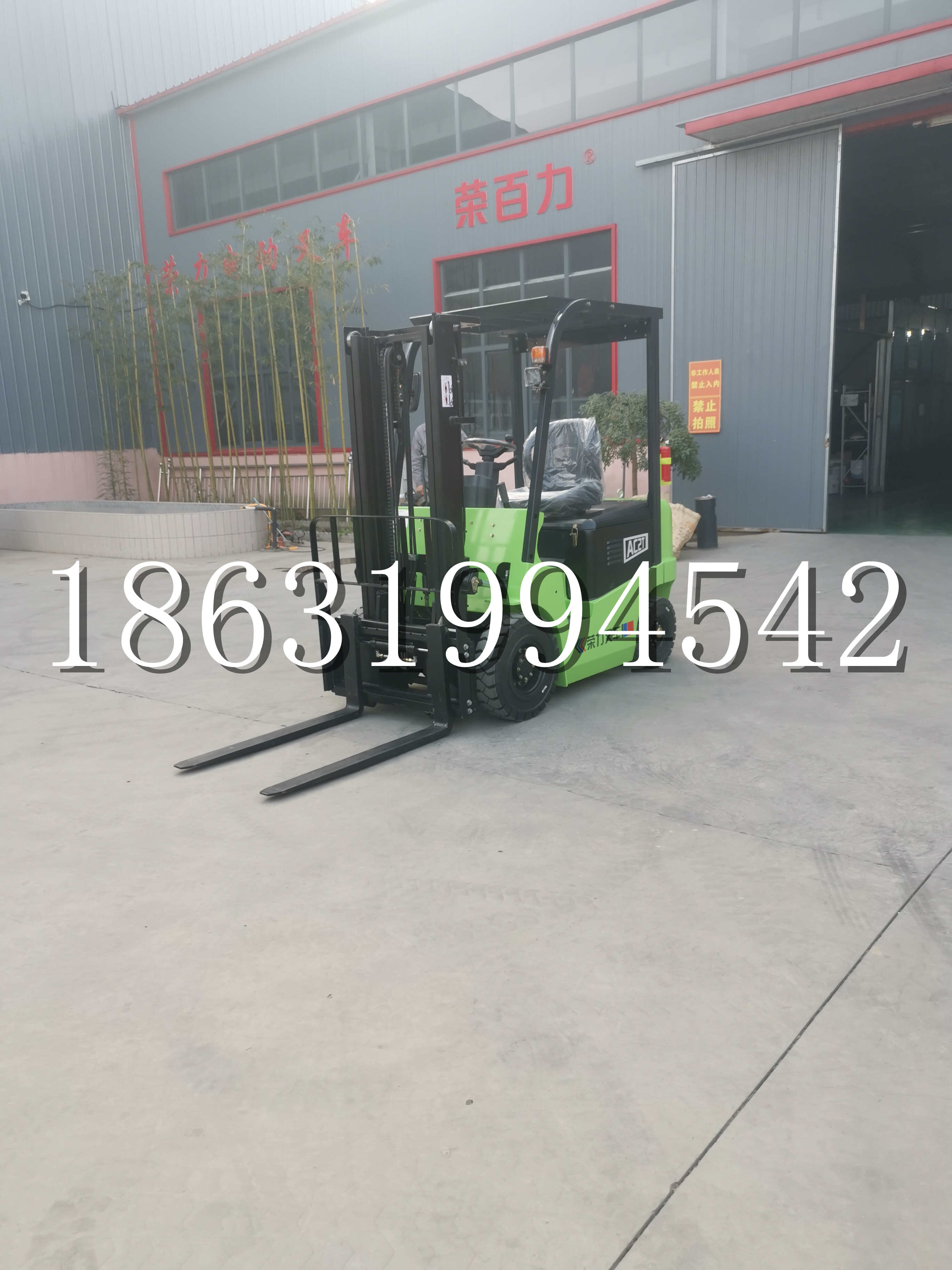 库车县优程2.5吨站驾式全电动液压搬运车3吨电动叉车锂电池托盘铲车地牛